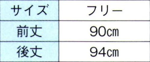 東京ゆかた 62491 きものパンツ 峠印 ※この商品の旧品番は「22471」です。着物を着ていても、自転車に乗ったり車を運転したり出来る活動しやすい便利なもんぺ風パンツです。※この商品はご注文後のキャンセル、返品及び交換は出来ませんのでご注意下さい。※なお、この商品のお支払方法は、先振込（代金引換以外）にて承り、ご入金確認後の手配となります。 サイズ／スペック